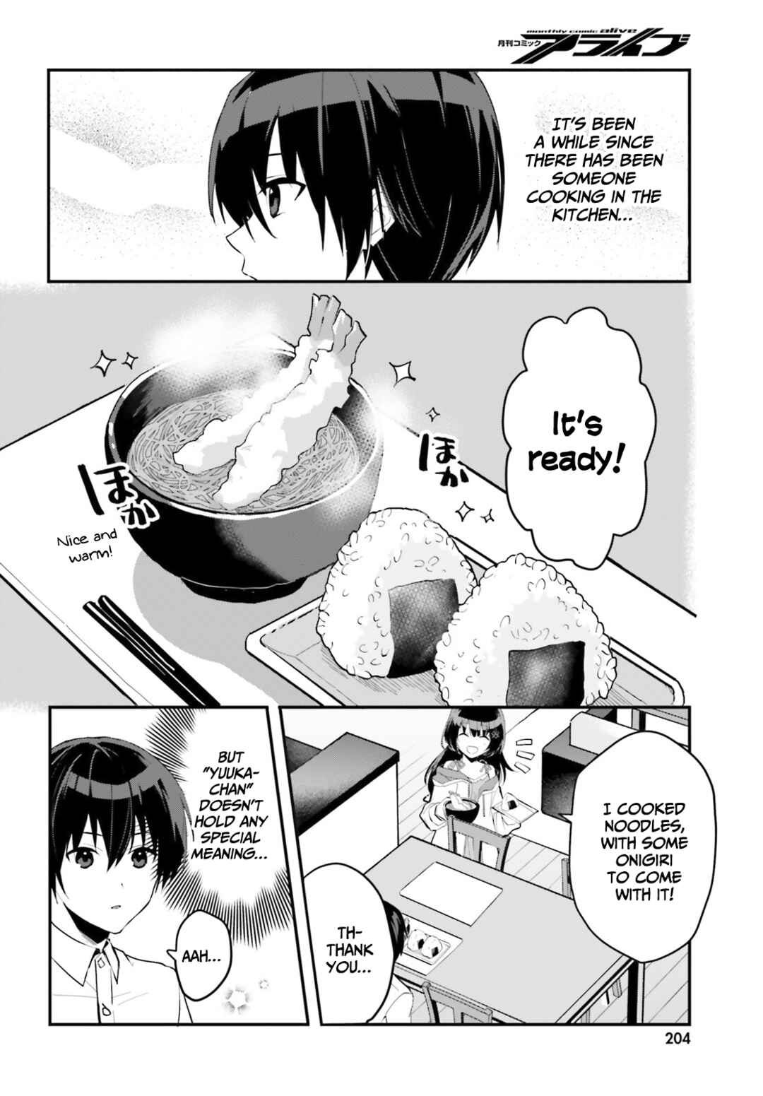 Page 23 Chapter 4 [Rouhou] Ore no Iinazuke ni Natta Jimiko, Ie de wa Kawaii Shika nai.