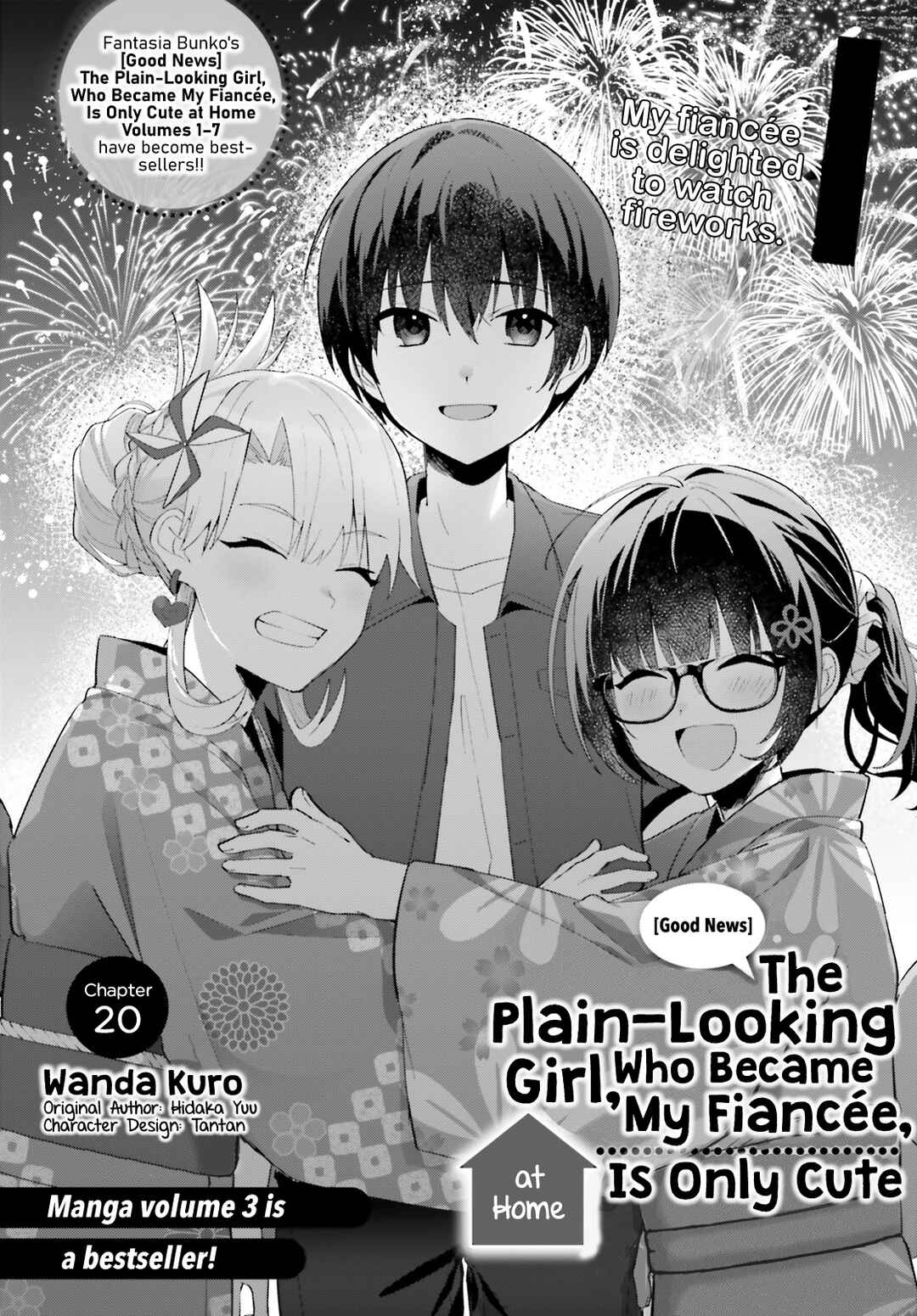 Page 2 Chapter 20 [Rouhou] Ore no Iinazuke ni Natta Jimiko, Ie de wa Kawaii Shika nai.