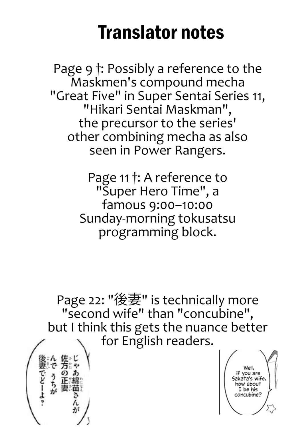 Page 29 Chapter 20 [Rouhou] Ore no Iinazuke ni Natta Jimiko, Ie de wa Kawaii Shika nai.