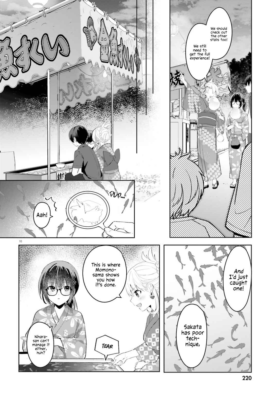 Page 10 Chapter 19 [Rouhou] Ore no Iinazuke ni Natta Jimiko, Ie de wa Kawaii Shika nai.
