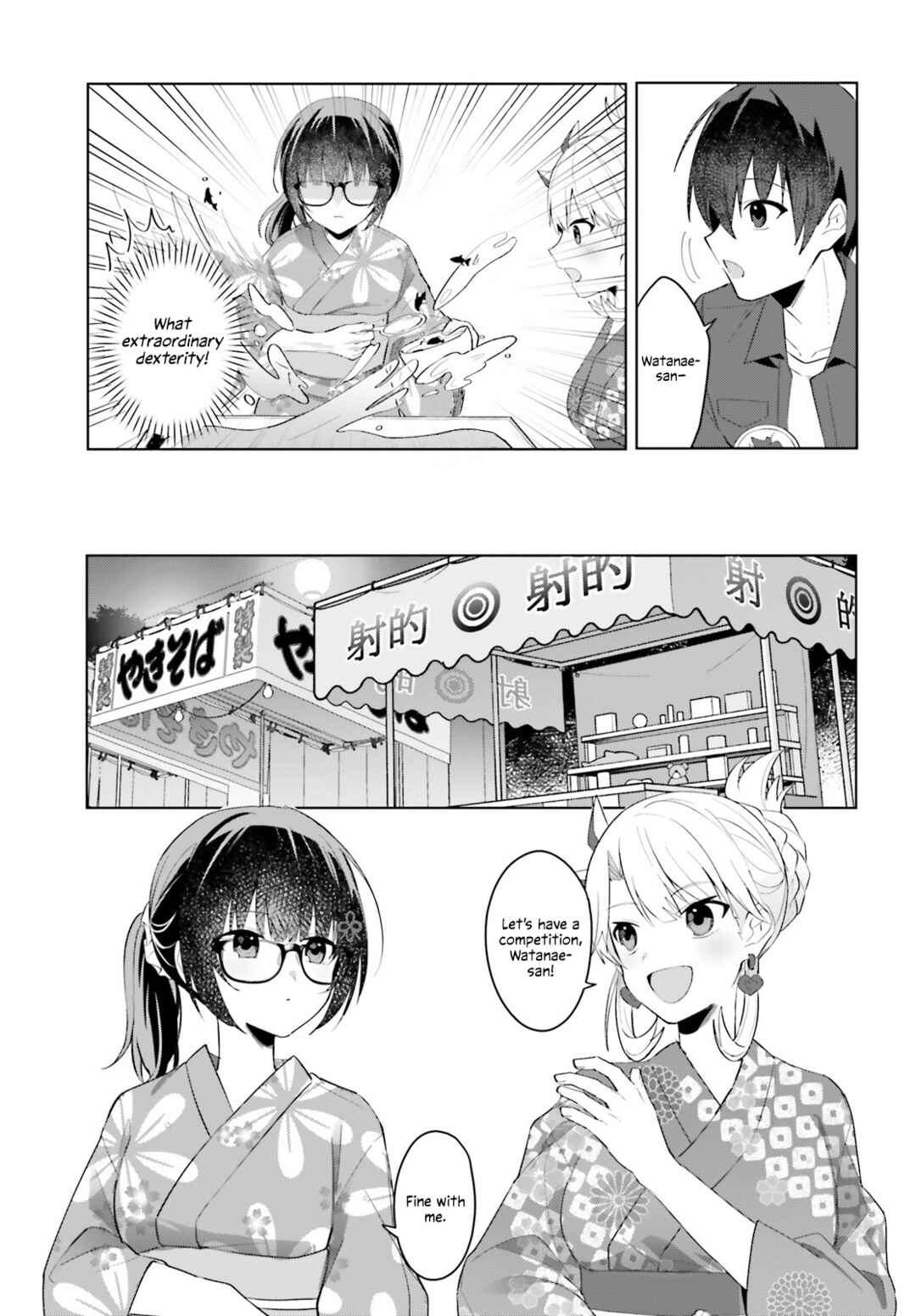 Page 11 Chapter 19 [Rouhou] Ore no Iinazuke ni Natta Jimiko, Ie de wa Kawaii Shika nai.