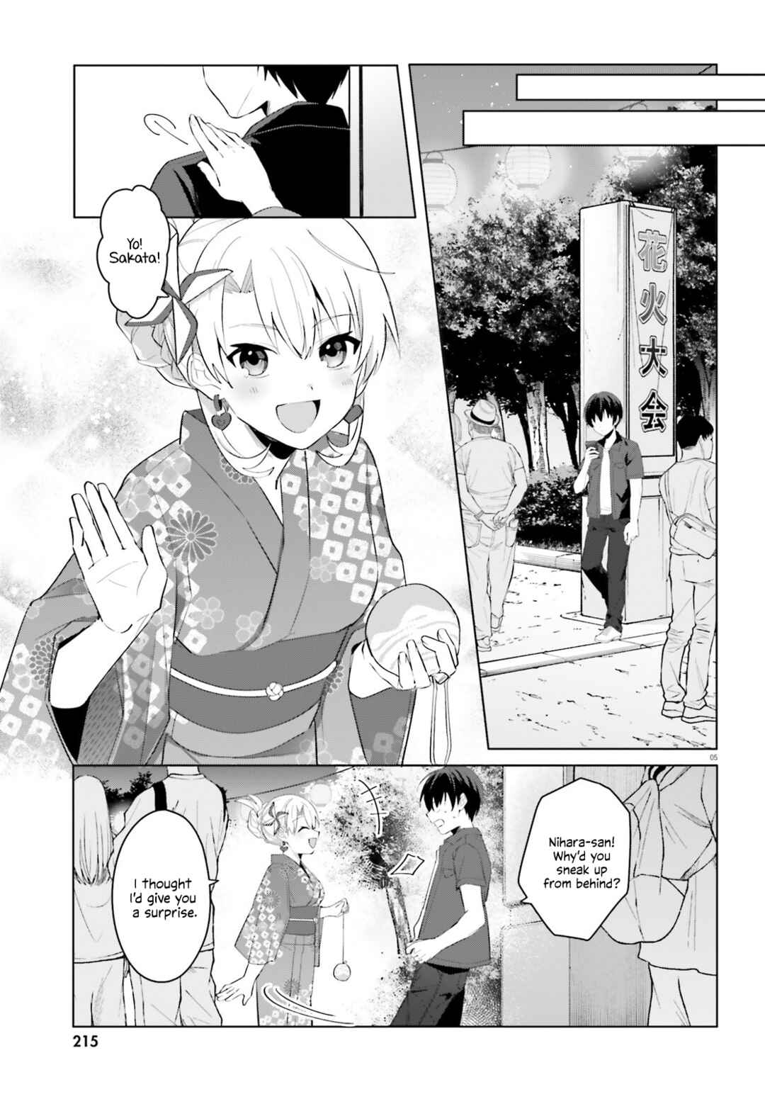 Page 5 Chapter 19 [Rouhou] Ore no Iinazuke ni Natta Jimiko, Ie de wa Kawaii Shika nai.