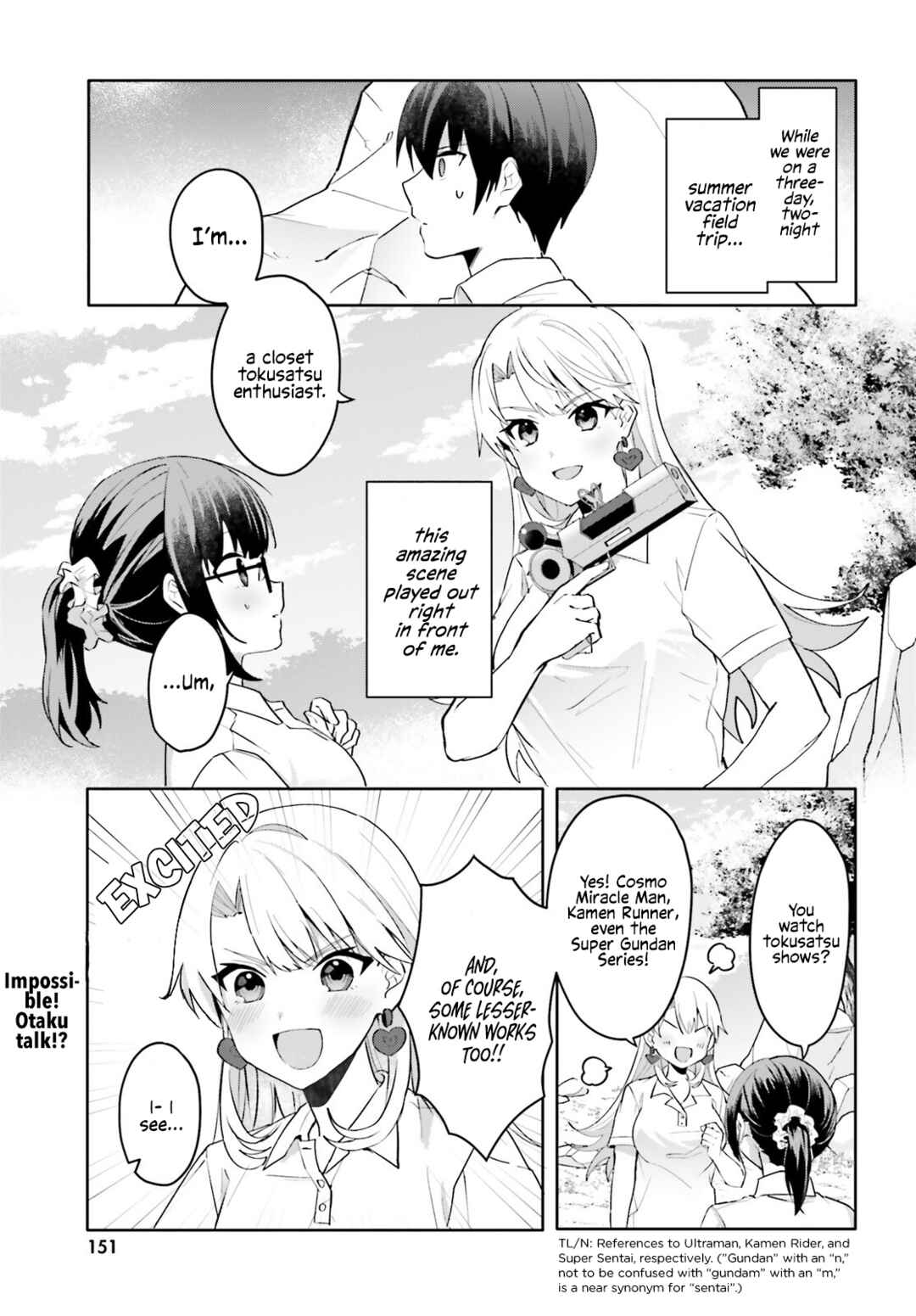 Page 1 Chapter 18 [Rouhou] Ore no Iinazuke ni Natta Jimiko, Ie de wa Kawaii Shika nai.