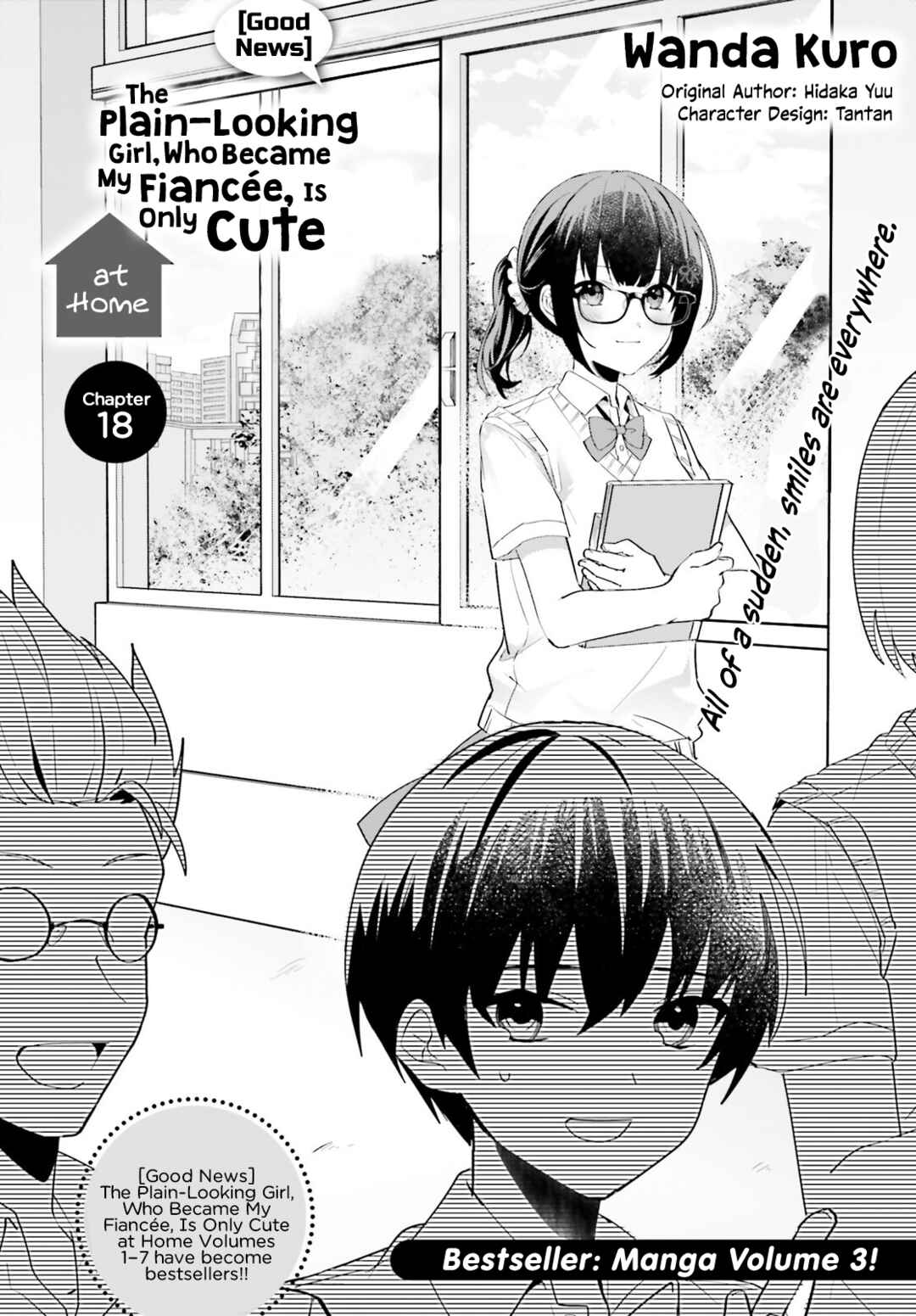 Page 2 Chapter 18 [Rouhou] Ore no Iinazuke ni Natta Jimiko, Ie de wa Kawaii Shika nai.