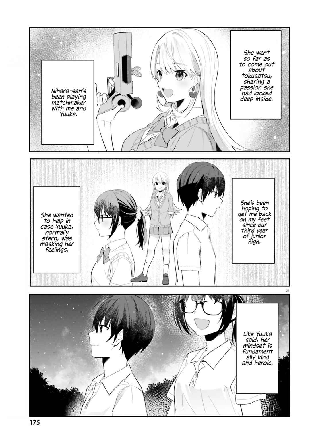 Page 25 Chapter 18 [Rouhou] Ore no Iinazuke ni Natta Jimiko, Ie de wa Kawaii Shika nai.