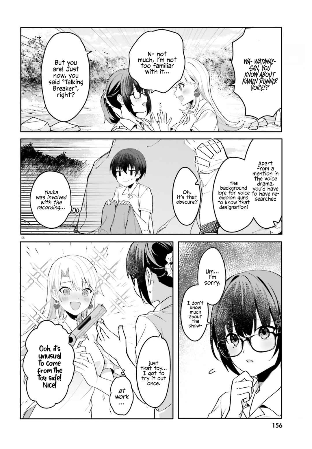 Page 6 Chapter 18 [Rouhou] Ore no Iinazuke ni Natta Jimiko, Ie de wa Kawaii Shika nai.