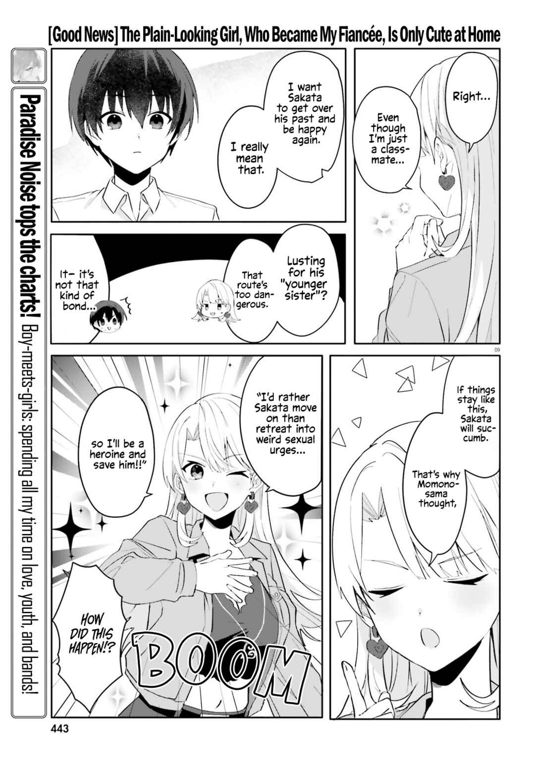 Page 8 Chapter 16 [Rouhou] Ore no Iinazuke ni Natta Jimiko, Ie de wa Kawaii Shika nai.