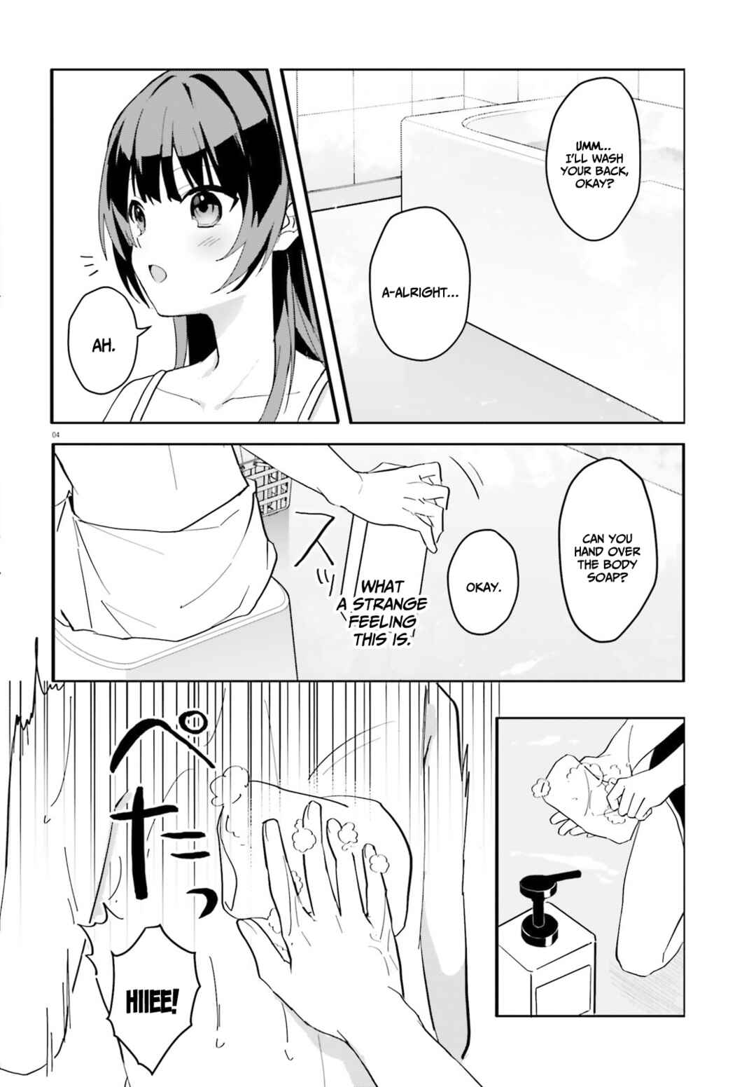 Page 5 Chapter 8 [Rouhou] Ore no Iinazuke ni Natta Jimiko, Ie de wa Kawaii Shika nai.