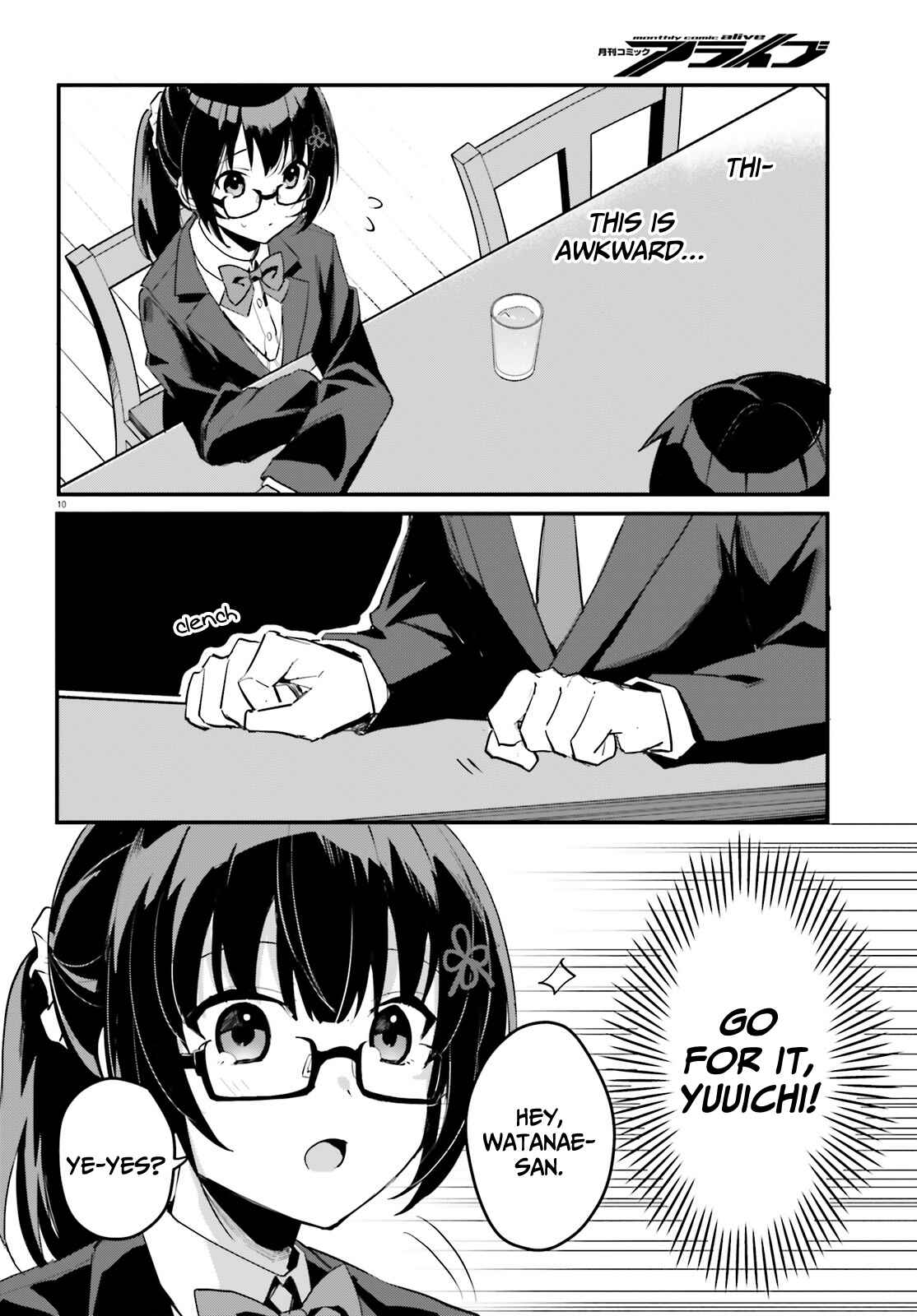 Page 11 Chapter 2 [Rouhou] Ore no Iinazuke ni Natta Jimiko, Ie de wa Kawaii Shika nai.