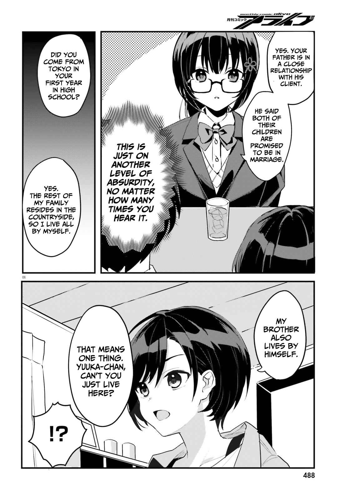 Page 7 Chapter 2 [Rouhou] Ore no Iinazuke ni Natta Jimiko, Ie de wa Kawaii Shika nai.