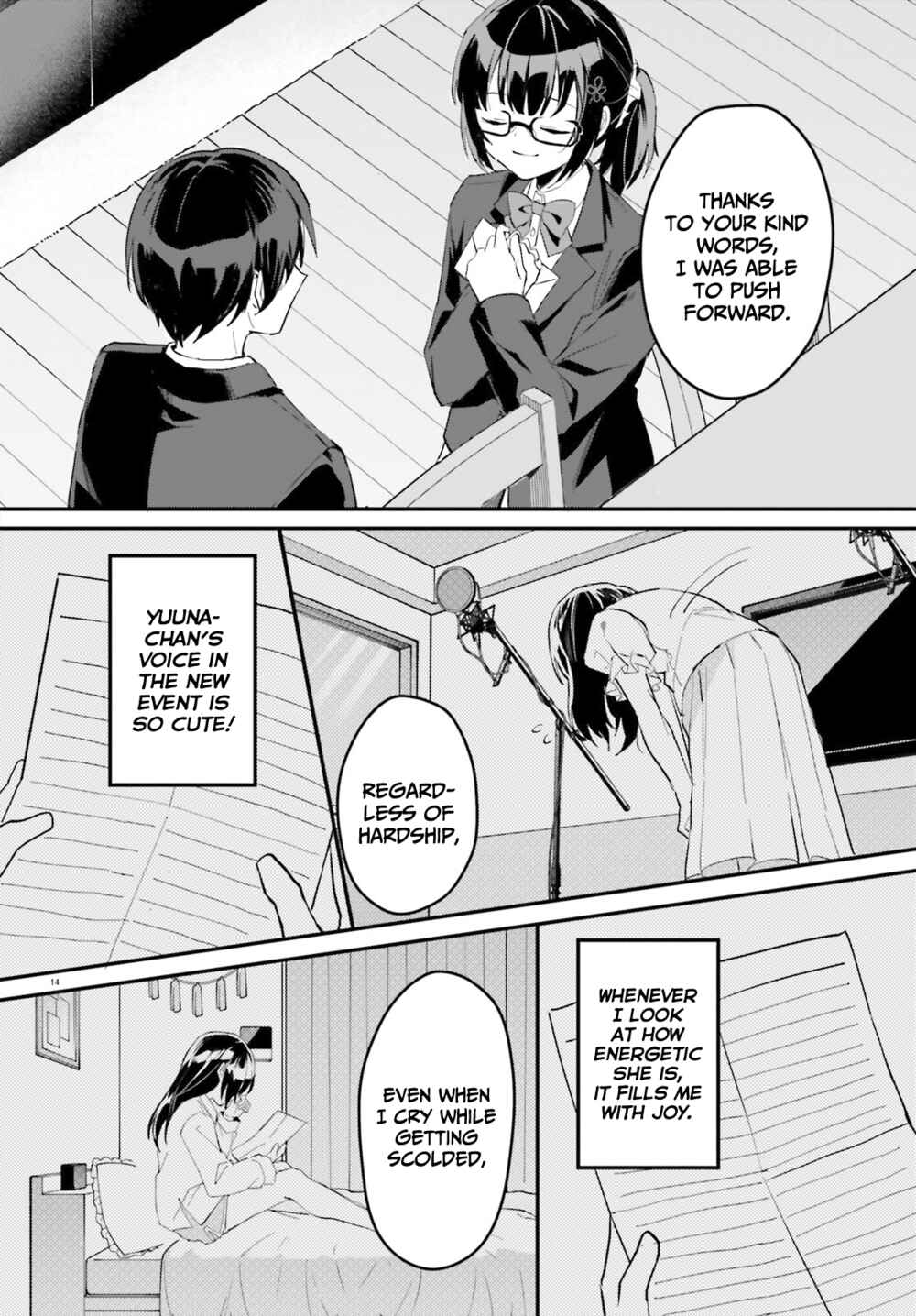 Page 15 Chapter 3 [Rouhou] Ore no Iinazuke ni Natta Jimiko, Ie de wa Kawaii Shika nai.