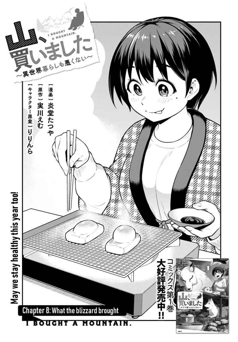 Page 4 Chapter 8 Yama, Kaimashita ~Isekai Gurashi mo Warukunai~