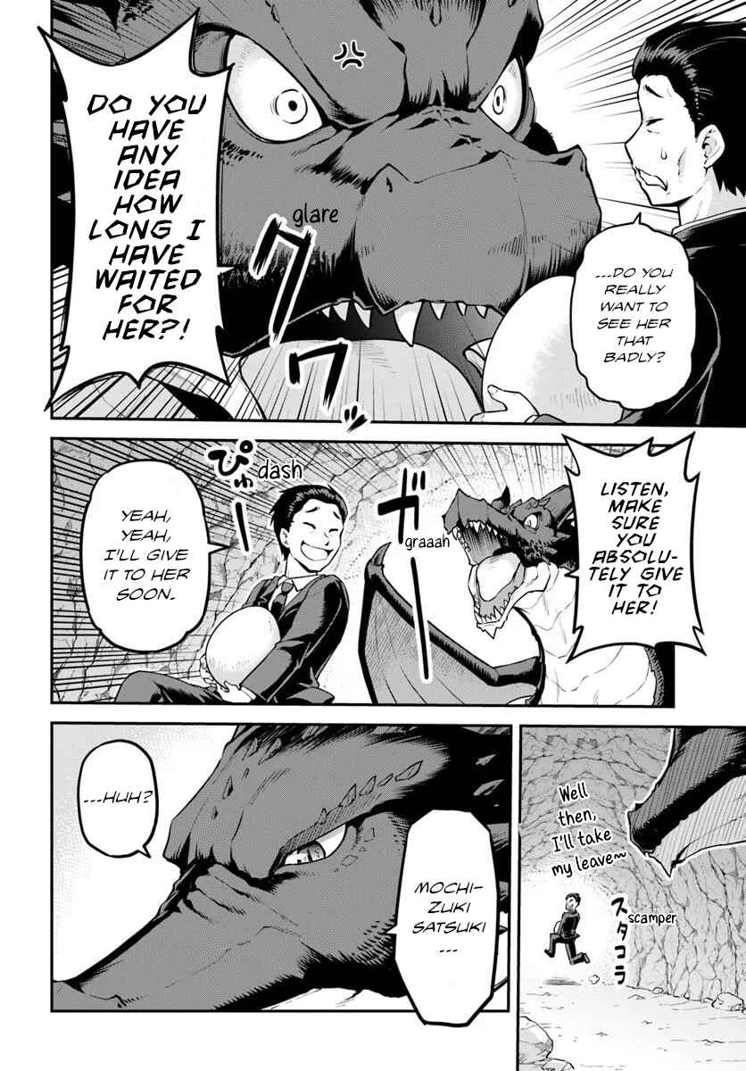 Page 11 Chapter 7 Yama, Kaimashita ~Isekai Gurashi mo Warukunai~