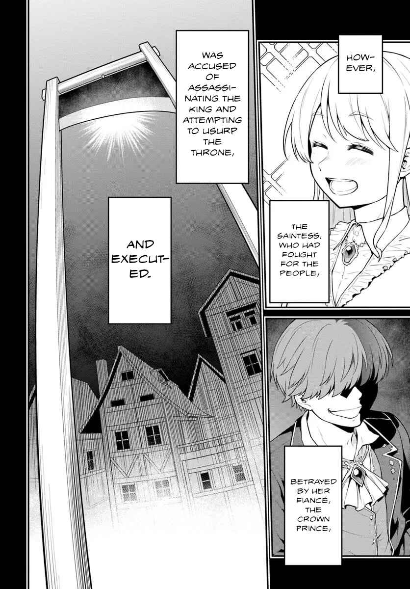 Page 5 Chapter 7 Yama, Kaimashita ~Isekai Gurashi mo Warukunai~