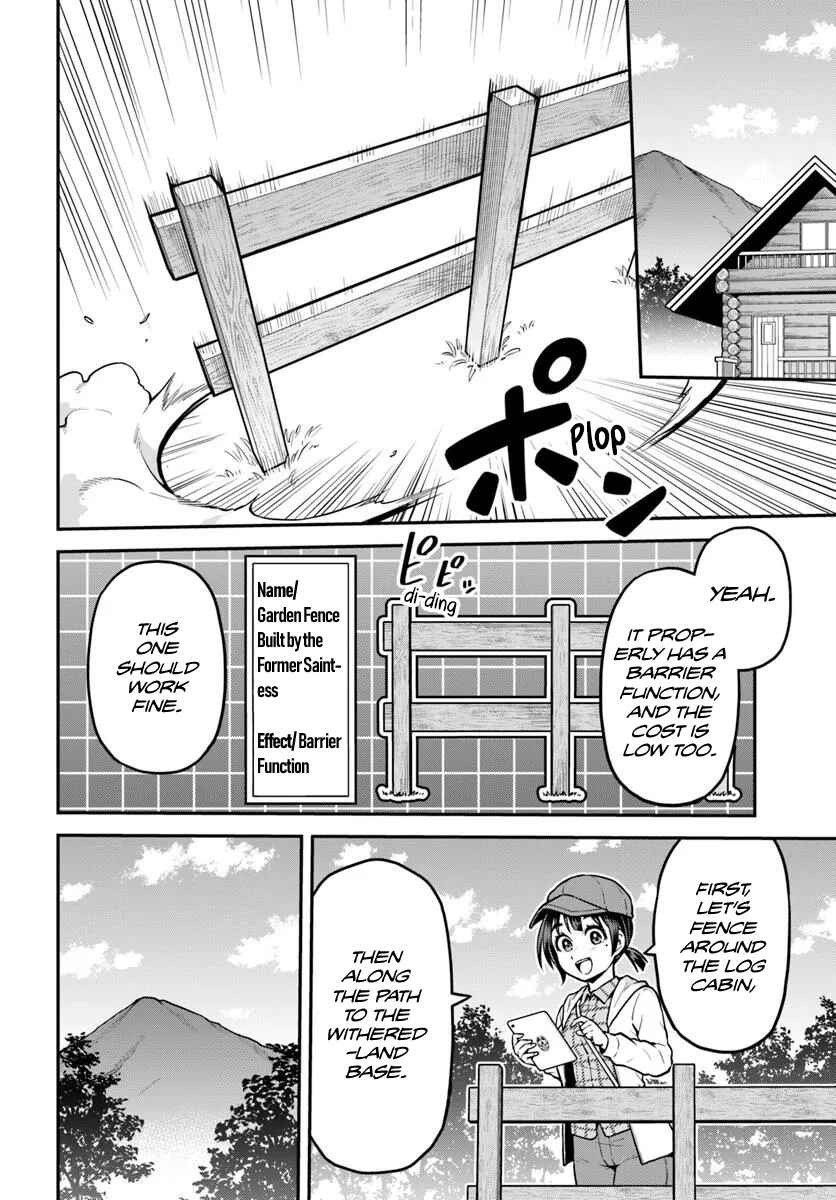 Page 13 Chapter 14 Yama, Kaimashita ~Isekai Gurashi mo Warukunai~