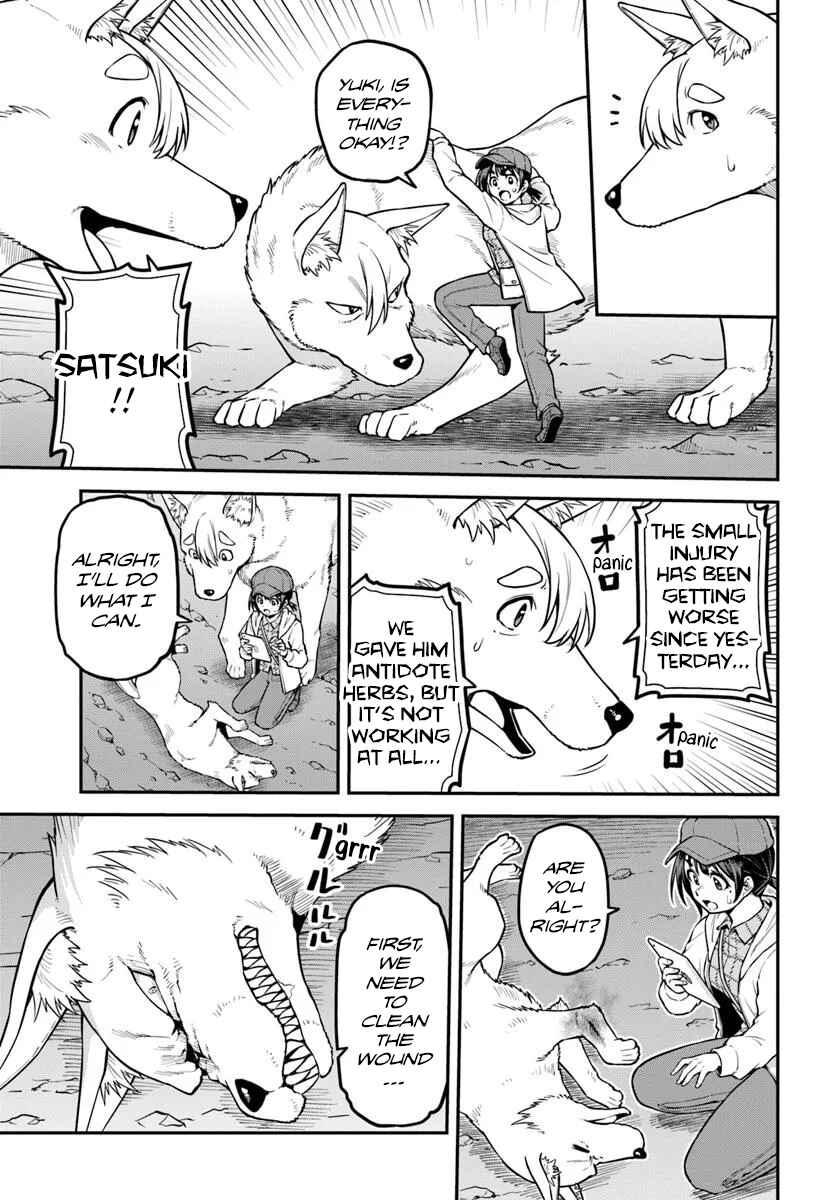 Page 24 Chapter 15 Yama, Kaimashita ~Isekai Gurashi mo Warukunai~