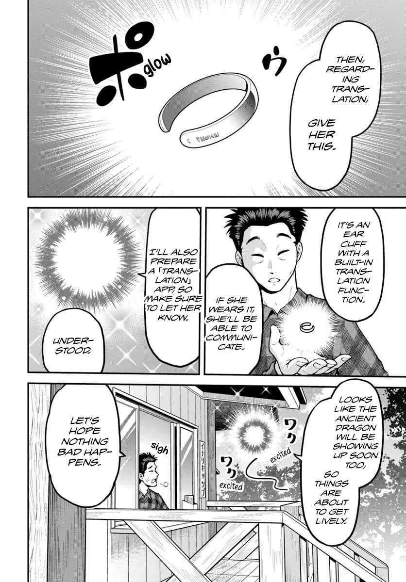 Page 3 Chapter 15 Yama, Kaimashita ~Isekai Gurashi mo Warukunai~