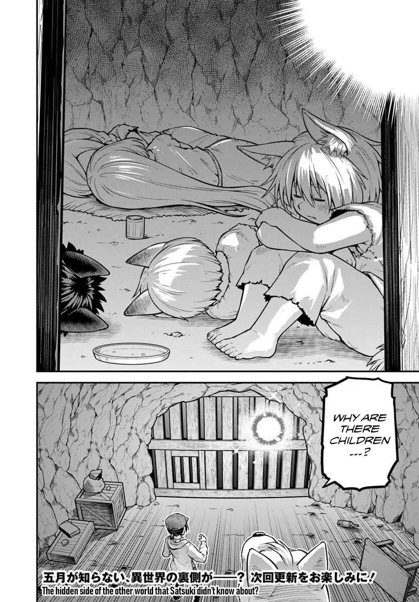 Page 33 Chapter 15 Yama, Kaimashita ~Isekai Gurashi mo Warukunai~