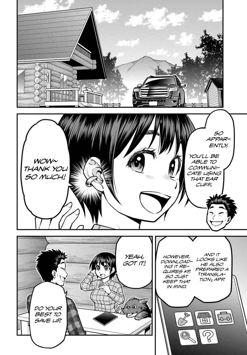 Page 5 Chapter 15 Yama, Kaimashita ~Isekai Gurashi mo Warukunai~