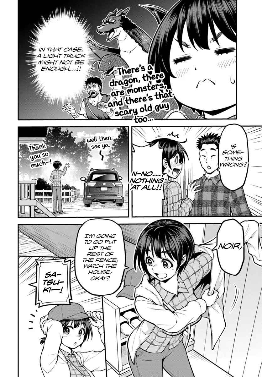 Page 7 Chapter 15 Yama, Kaimashita ~Isekai Gurashi mo Warukunai~