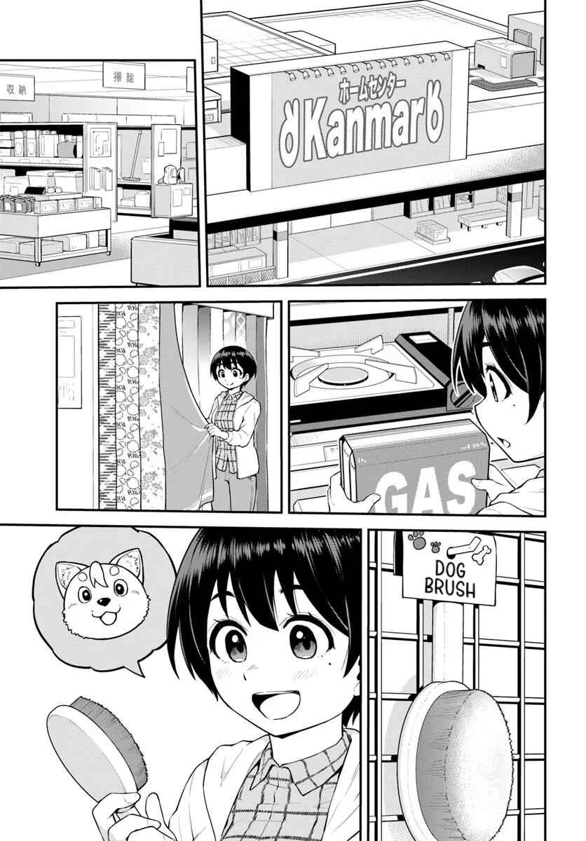 Page 17 Chapter 6 Yama, Kaimashita ~Isekai Gurashi mo Warukunai~
