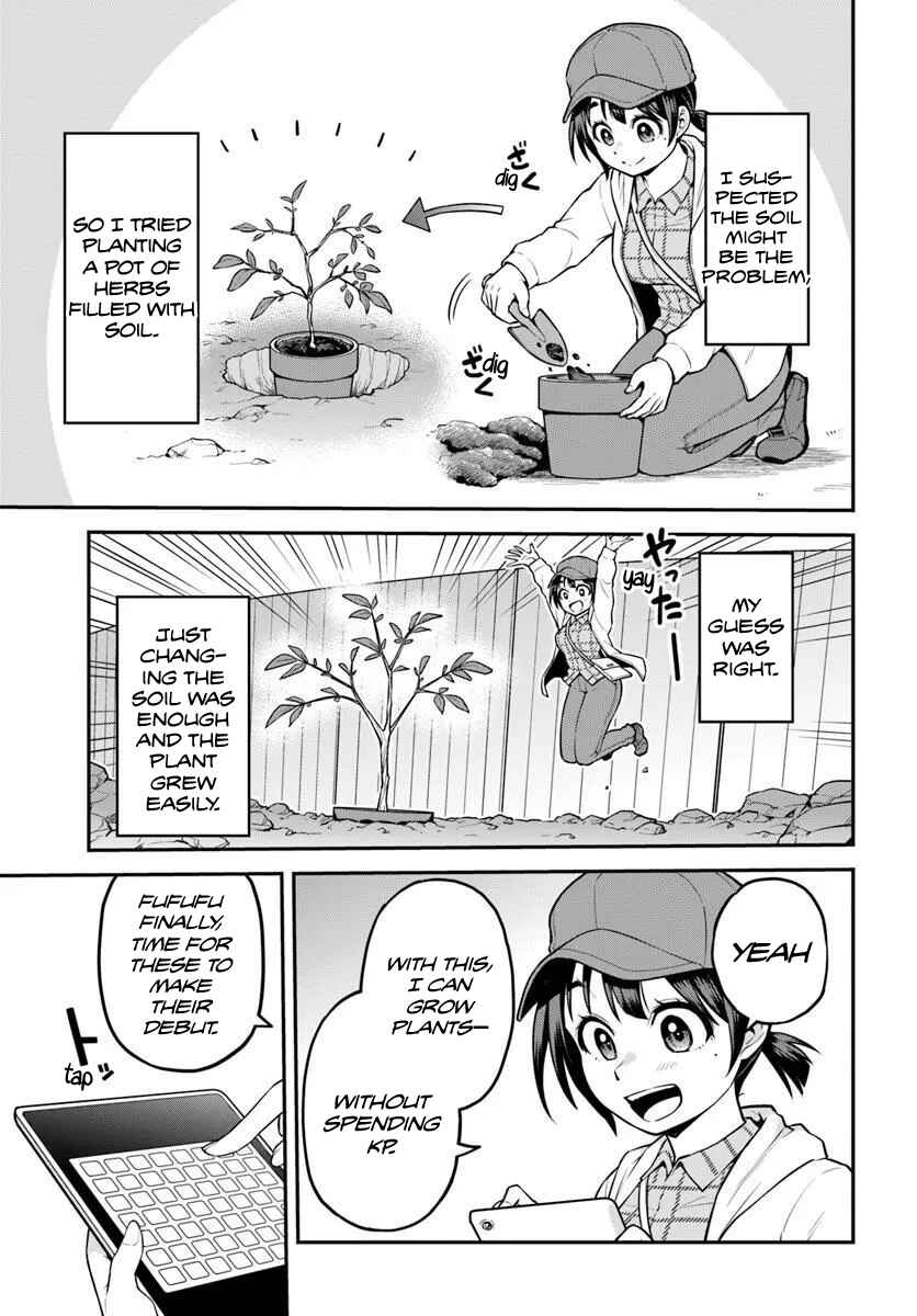 Page 14 Chapter 13 Yama, Kaimashita ~Isekai Gurashi mo Warukunai~