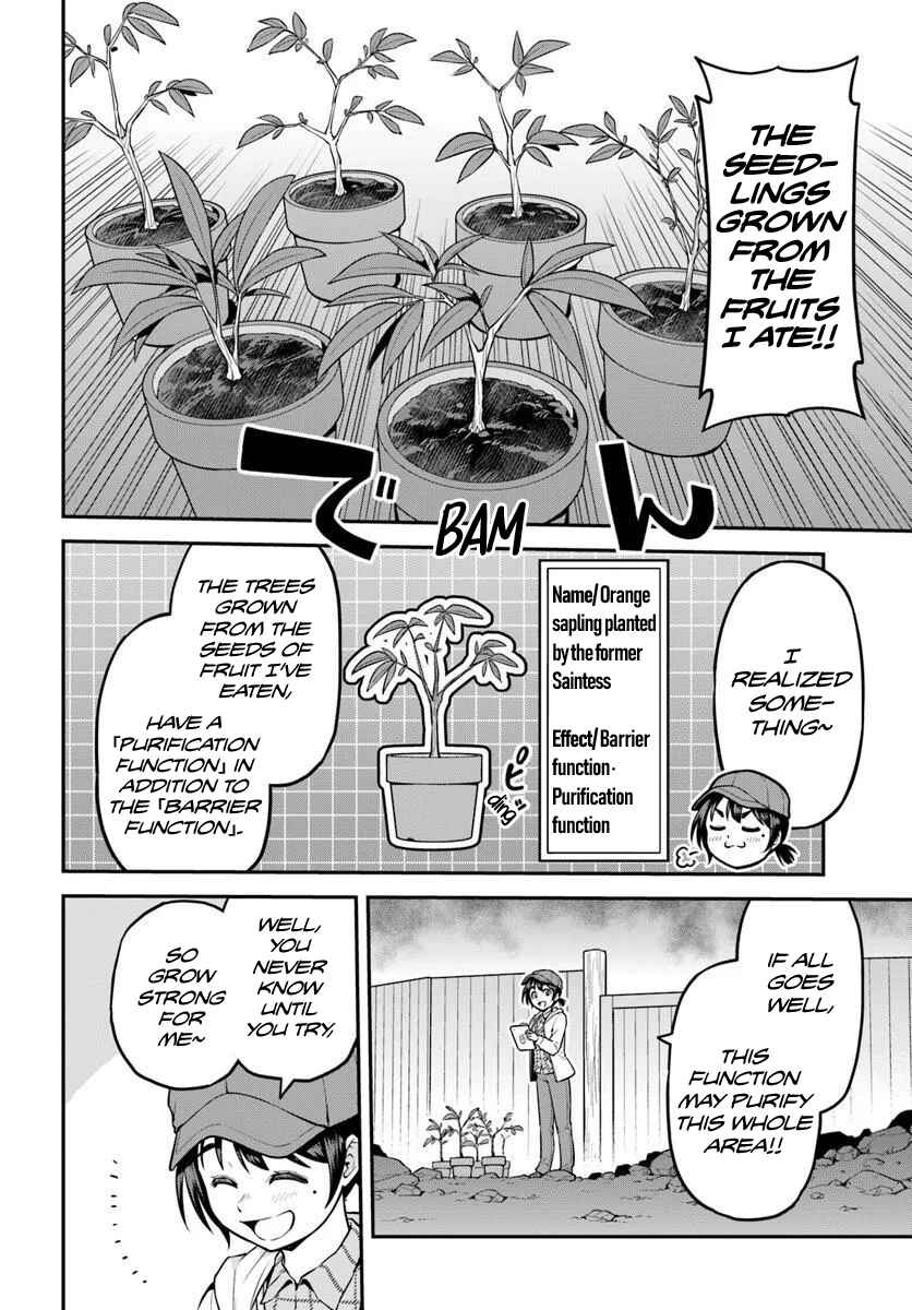 Page 15 Chapter 13 Yama, Kaimashita ~Isekai Gurashi mo Warukunai~
