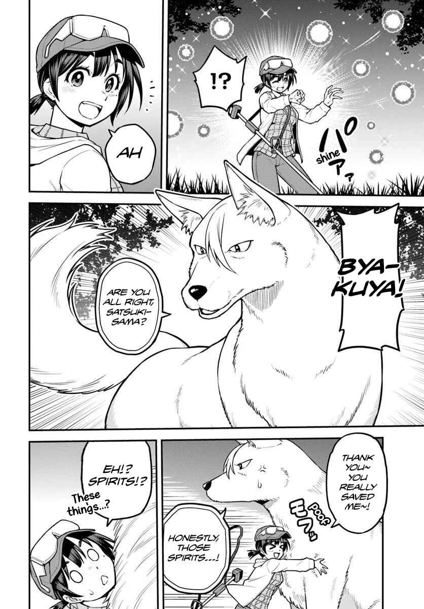 Page 5 Chapter 13 Yama, Kaimashita ~Isekai Gurashi mo Warukunai~