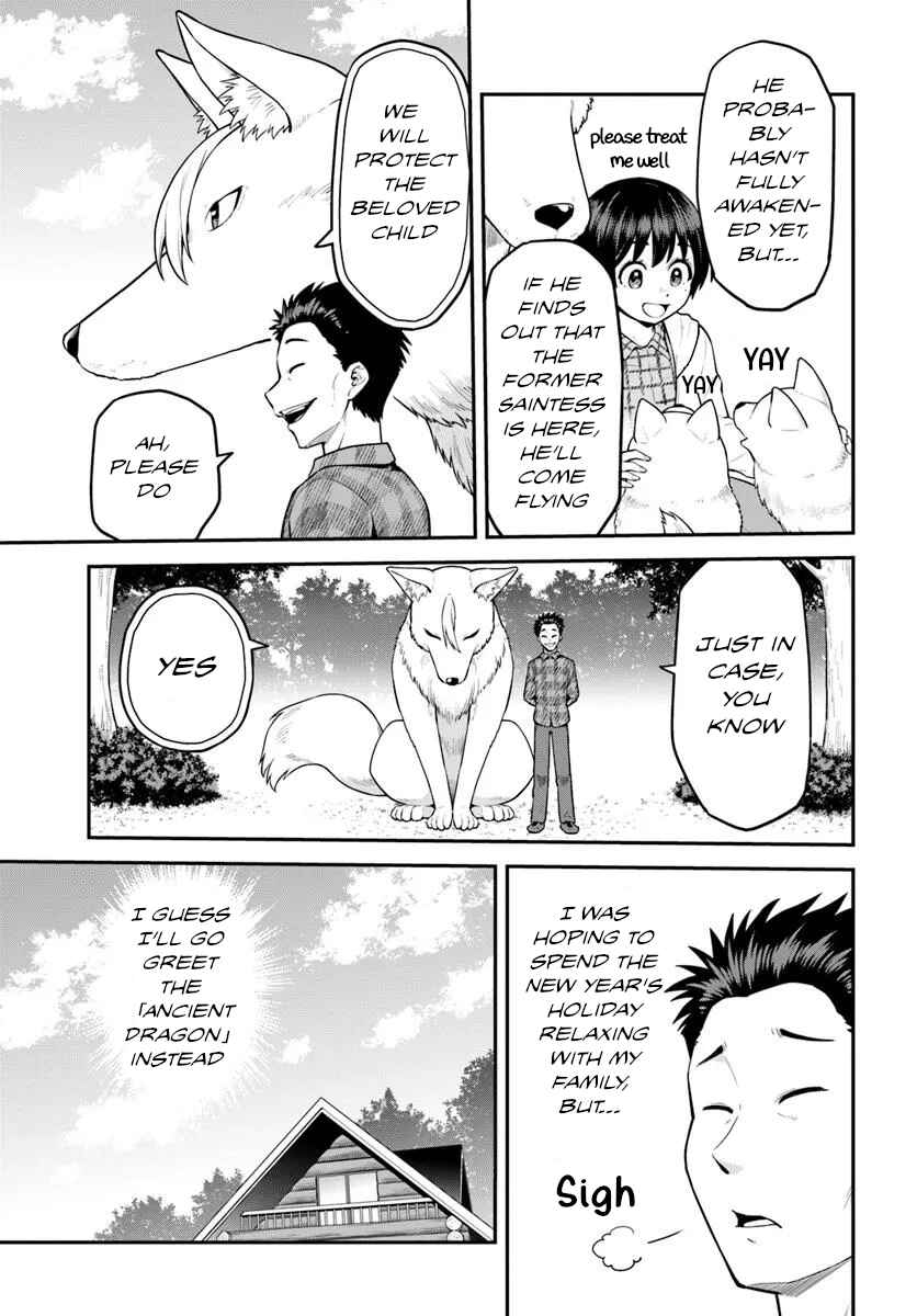 Page 28 Chapter 5 Yama, Kaimashita ~Isekai Gurashi mo Warukunai~