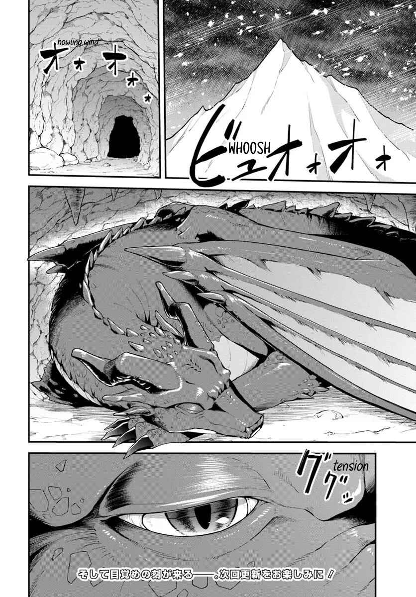 Page 29 Chapter 5 Yama, Kaimashita ~Isekai Gurashi mo Warukunai~