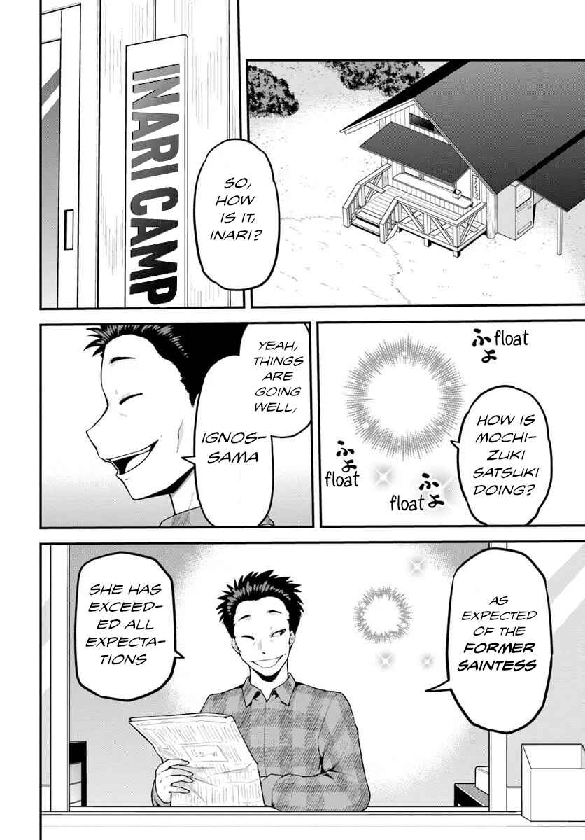 Page 5 Chapter 5 Yama, Kaimashita ~Isekai Gurashi mo Warukunai~
