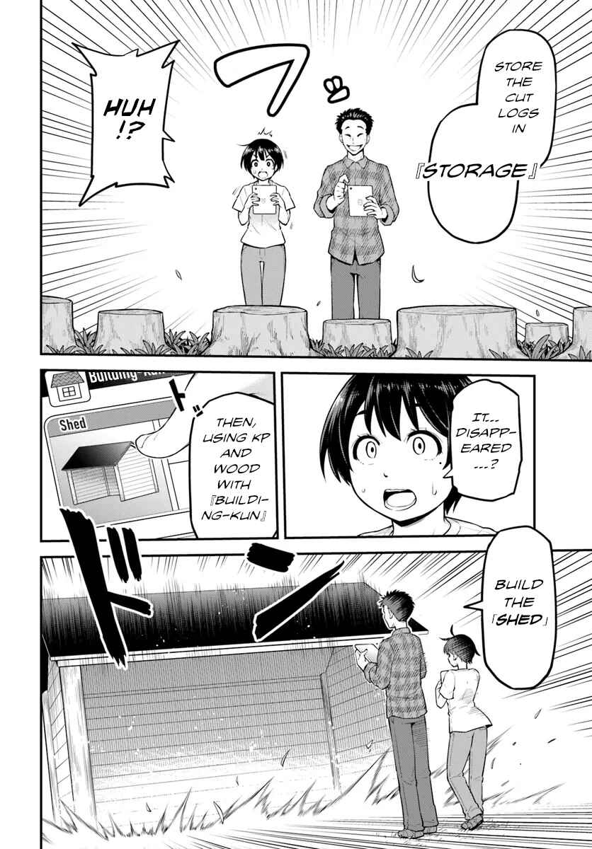Page 15 Chapter 2 Yama, Kaimashita ~Isekai Gurashi mo Warukunai~