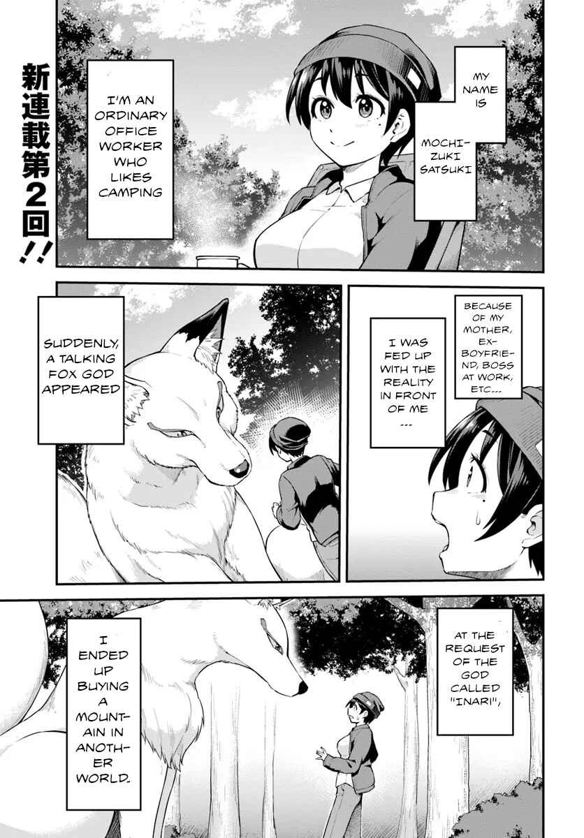 Page 2 Chapter 2 Yama, Kaimashita ~Isekai Gurashi mo Warukunai~