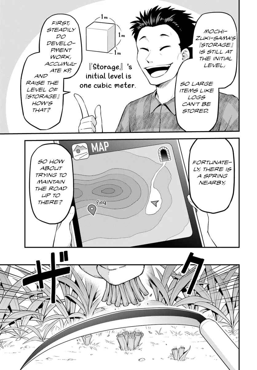 Page 20 Chapter 2 Yama, Kaimashita ~Isekai Gurashi mo Warukunai~
