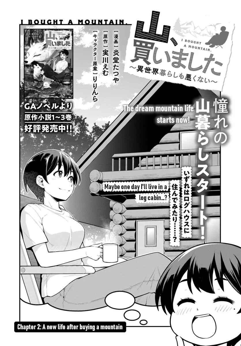Page 3 Chapter 2 Yama, Kaimashita ~Isekai Gurashi mo Warukunai~