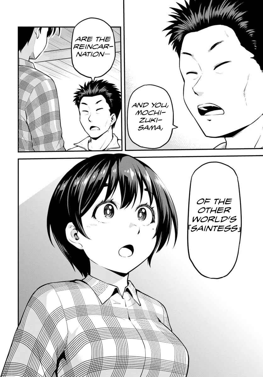 Page 13 Chapter 9 Yama, Kaimashita ~Isekai Gurashi mo Warukunai~
