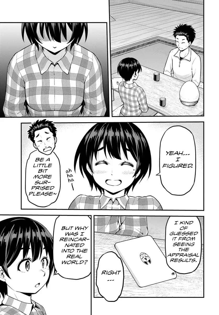 Page 14 Chapter 9 Yama, Kaimashita ~Isekai Gurashi mo Warukunai~