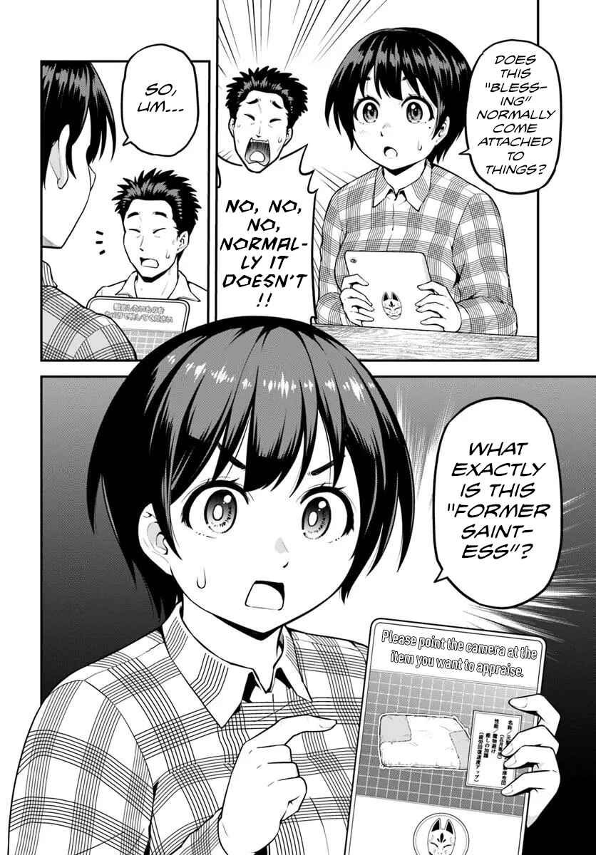 Page 9 Chapter 9 Yama, Kaimashita ~Isekai Gurashi mo Warukunai~