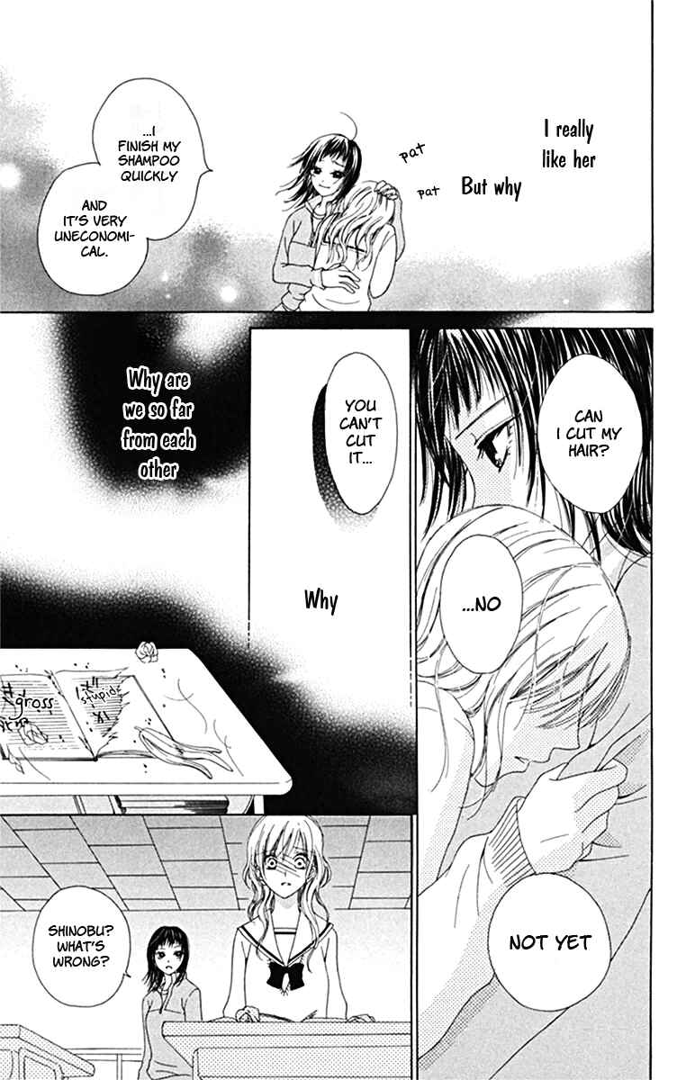 Page 21 Chapter 3 Kanojo no Namida ga Yuki da Toshitara