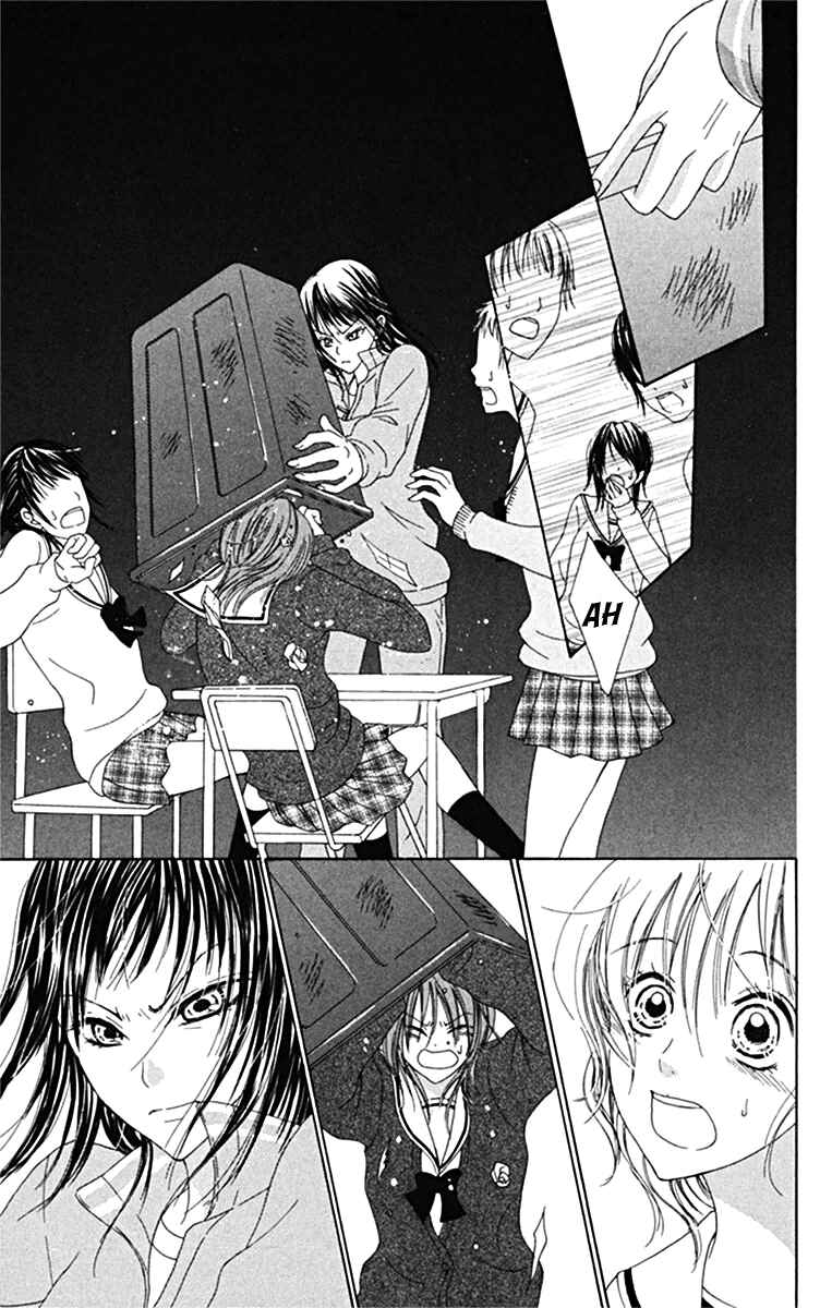 Page 23 Chapter 3 Kanojo no Namida ga Yuki da Toshitara