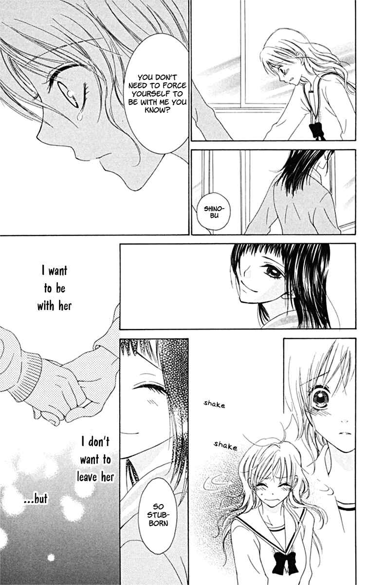 Page 25 Chapter 3 Kanojo no Namida ga Yuki da Toshitara