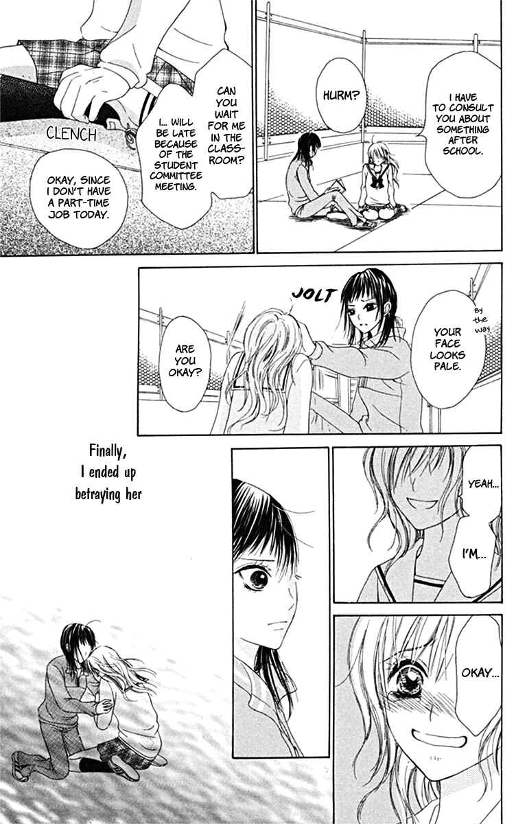 Page 27 Chapter 3 Kanojo no Namida ga Yuki da Toshitara
