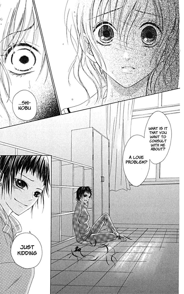 Page 33 Chapter 3 Kanojo no Namida ga Yuki da Toshitara