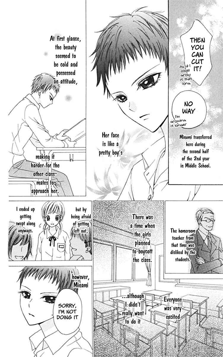 Page 6 Chapter 3 Kanojo no Namida ga Yuki da Toshitara