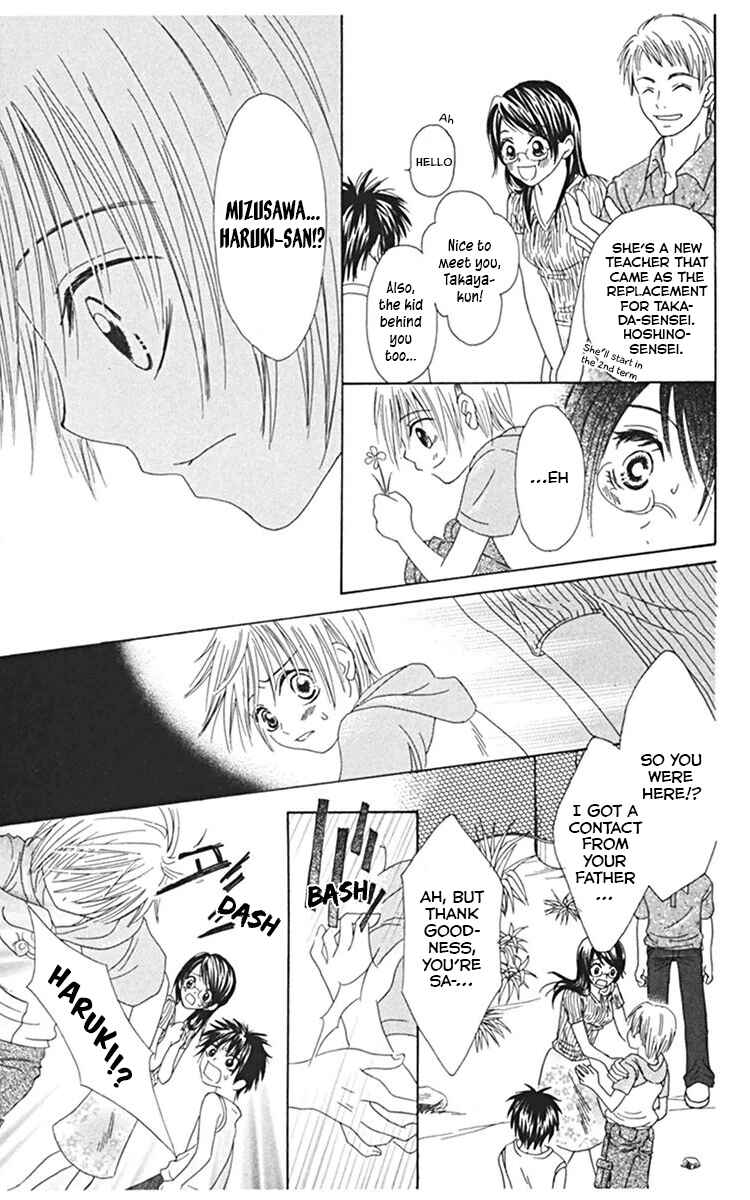 Page 31 Chapter 4 Kanojo no Namida ga Yuki da Toshitara