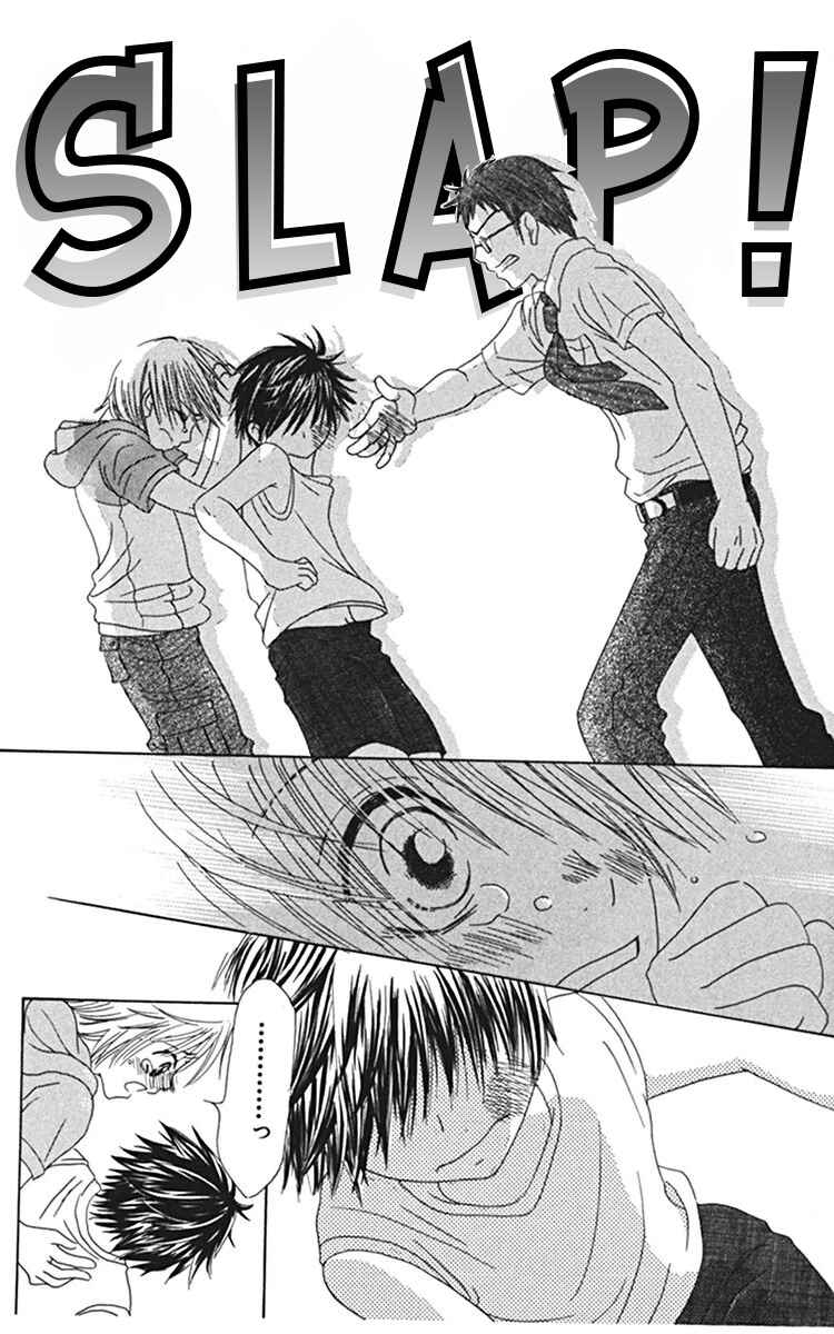 Page 34 Chapter 4 Kanojo no Namida ga Yuki da Toshitara