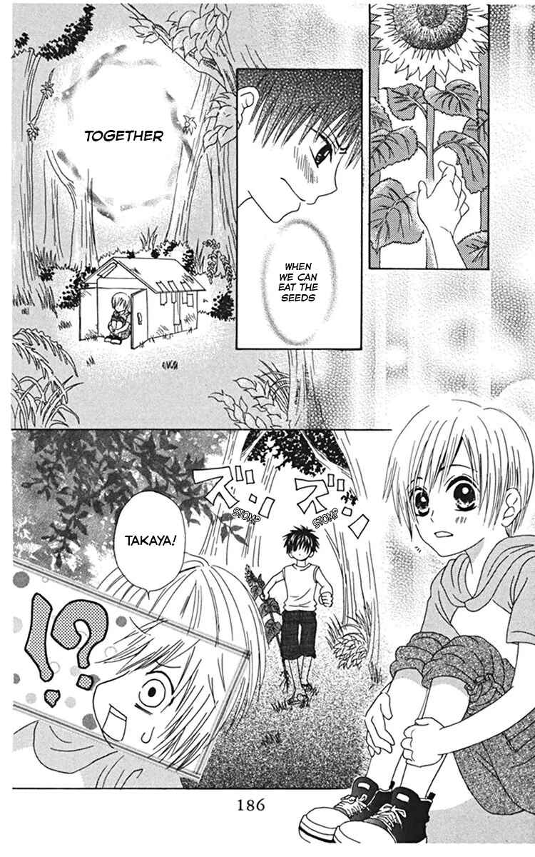 Page 40 Chapter 4 Kanojo no Namida ga Yuki da Toshitara