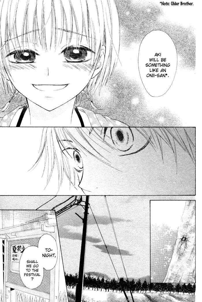 Page 21 Chapter 2 Kanojo no Namida ga Yuki da Toshitara