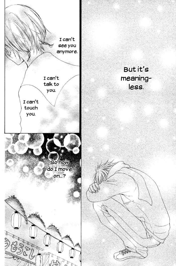 Page 24 Chapter 2 Kanojo no Namida ga Yuki da Toshitara