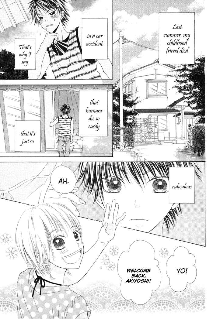 Page 3 Chapter 2 Kanojo no Namida ga Yuki da Toshitara